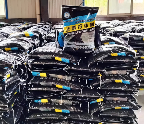 桑日沥青冷补料