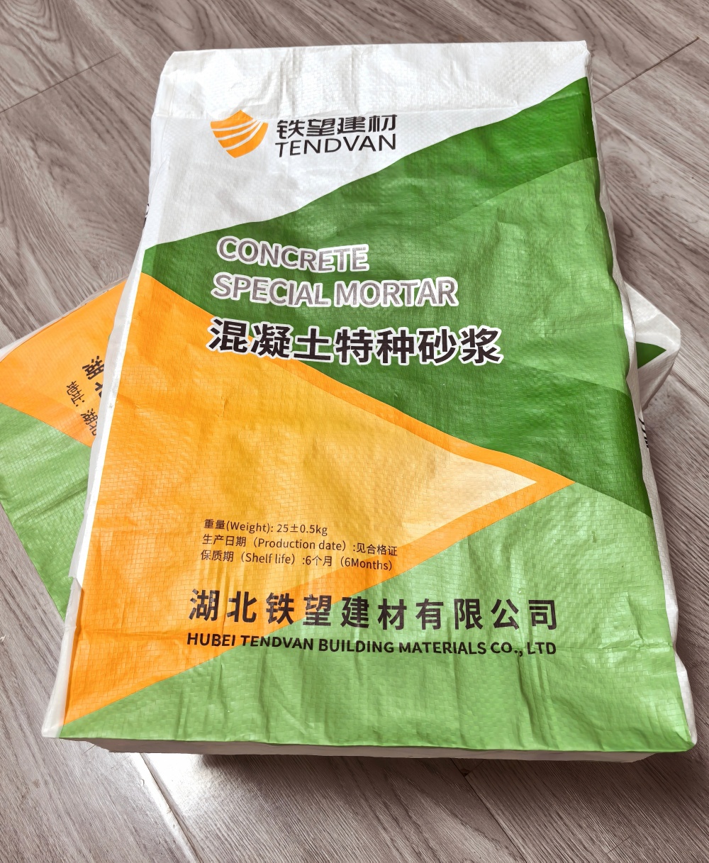 桑日薄层快速修补料